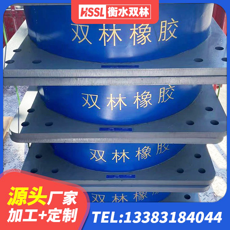 兴宁区建筑隔震支座厂商厂家 兴宁区水平分散型橡胶隔震支座源头工厂 兴宁区400的抗震支座生产厂家 兴宁区LNR800支座什么价格 - 第3张