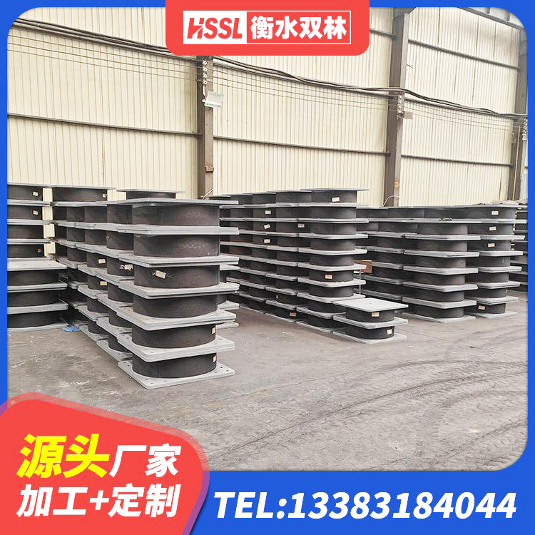兴宁区LRB橡胶隔震支座700厂家 兴宁区LRB500-Ⅱ型隔震支座生产厂家 兴宁区建筑隔震支座减震源头工厂 兴宁区LNRD-300建筑橡胶隔震支座源头工厂 - 第8张