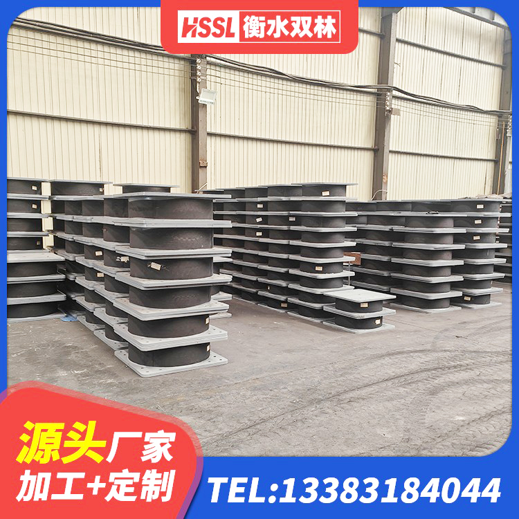 兴宁区隔震支座LRB和LNR厂家 兴宁区建筑用隔震支座厂家 兴宁区LRB橡胶隔震支座1200 兴宁区LNR300橡胶支座厂家电话 - 第2张