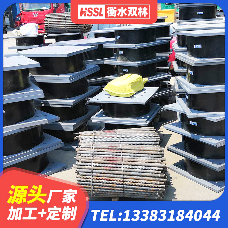 兴宁区LRB橡胶隔震支座700厂家 兴宁区LRB500-Ⅱ型隔震支座生产厂家 兴宁区建筑隔震支座减震源头工厂 兴宁区LNRD-300建筑橡胶隔震支座源头工厂 - 第4张