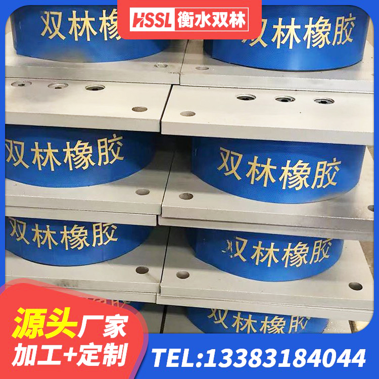 兴宁区LRB1300隔震支座厂家 兴宁区铅芯叠层橡胶隔震支座源头工厂 兴宁区LNR400天然橡胶隔震支座生产厂家 兴宁区建筑隔震支座LNRD420生产厂家 - 第3张