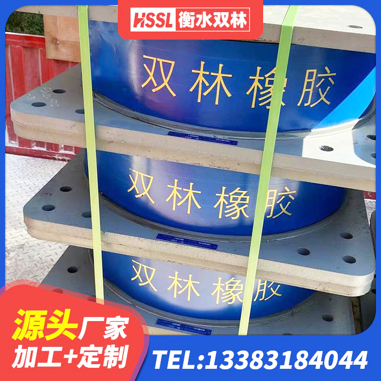 兴宁区LNR1500天然橡胶隔震支座生产厂家 兴宁区HDR900高阻尼橡胶支座厂家电话 兴宁区防震隔震支座 兴宁区LNR抗震支座 - 第2张