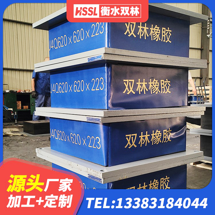 兴宁区建筑叠层橡胶隔震支座厂家 兴宁区建筑抗震隔震支座工厂 兴宁区LNR水平分散型橡胶隔震支座源头工厂 兴宁区减震支座什么价格 - 第1张
