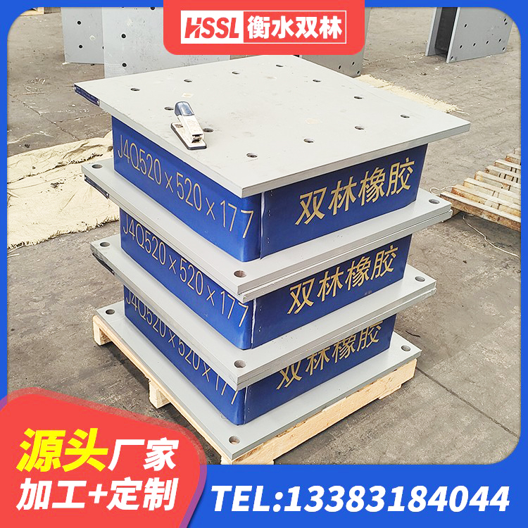 兴宁区LRB橡胶隔震支座700厂家 兴宁区LRB500-Ⅱ型隔震支座生产厂家 兴宁区建筑隔震支座减震源头工厂 兴宁区LNRD-300建筑橡胶隔震支座源头工厂 - 第7张