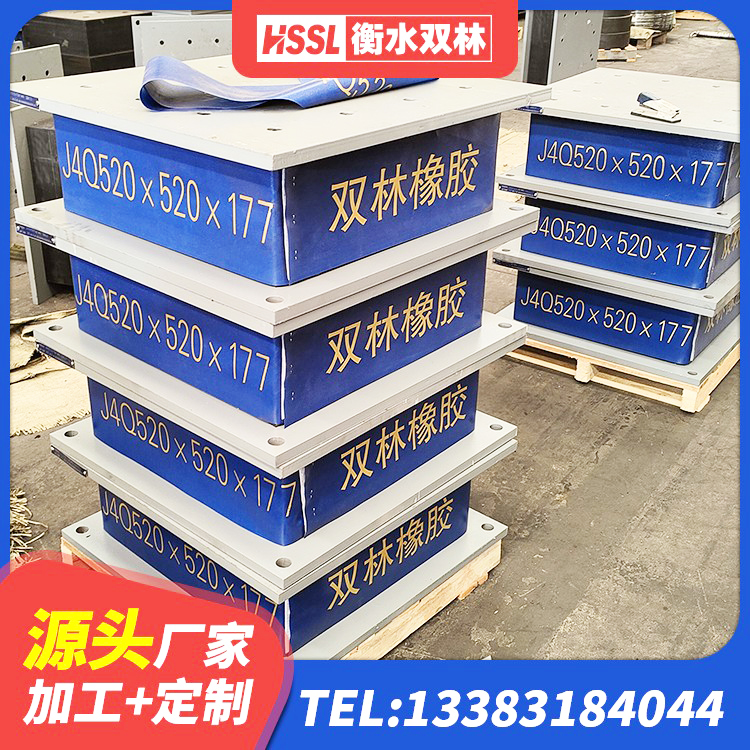 兴宁区建筑隔震支座LNR300生产厂家 兴宁区房屋建筑建筑抗震支座厂家 兴宁区建筑固定型抗震支座工厂厂家 兴宁区减震橡胶隔震支座厂家 - 第5张