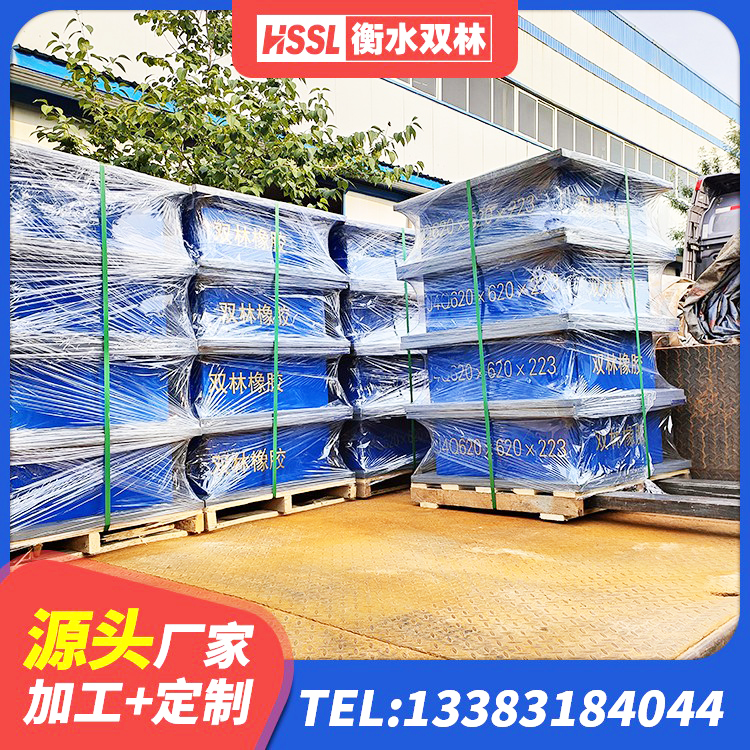 兴宁区LRB1200铅芯隔震支座厂家 兴宁区建筑竖向隔震支座生产厂家 兴宁区房建抗震支座什么价格 兴宁区水平力分散力型LNR橡胶隔震支座源头工厂 - 第8张