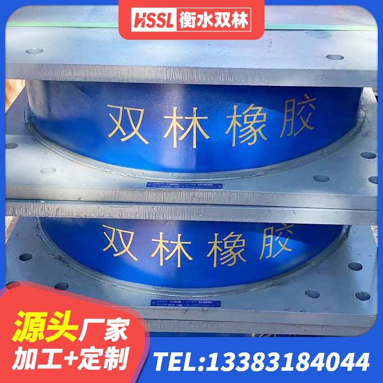兴宁区工程叠层橡胶隔震支座生产厂家 兴宁区钢结构建筑隔震支座生产厂家 兴宁区建筑天然橡胶隔震支座厂家直销厂家 兴宁区建筑橡胶隔震支座LRB700源头工厂 - 第2张