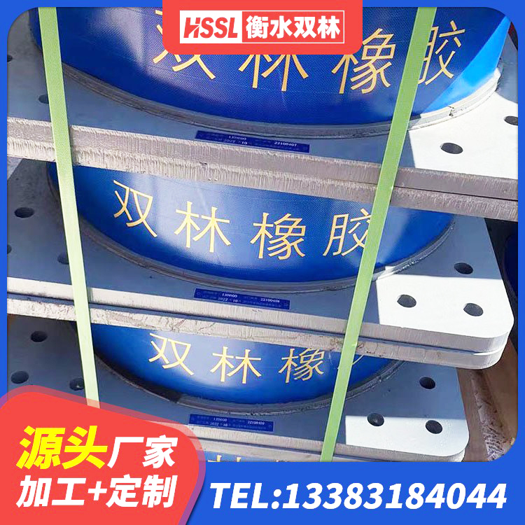 兴宁区建筑结构橡胶隔震支座生产厂家 兴宁区圆形橡胶隔震支座源头工厂 兴宁区地面隔震支座源头工厂 兴宁区HDR型高阻尼隔震支座源头工厂 - 第8张