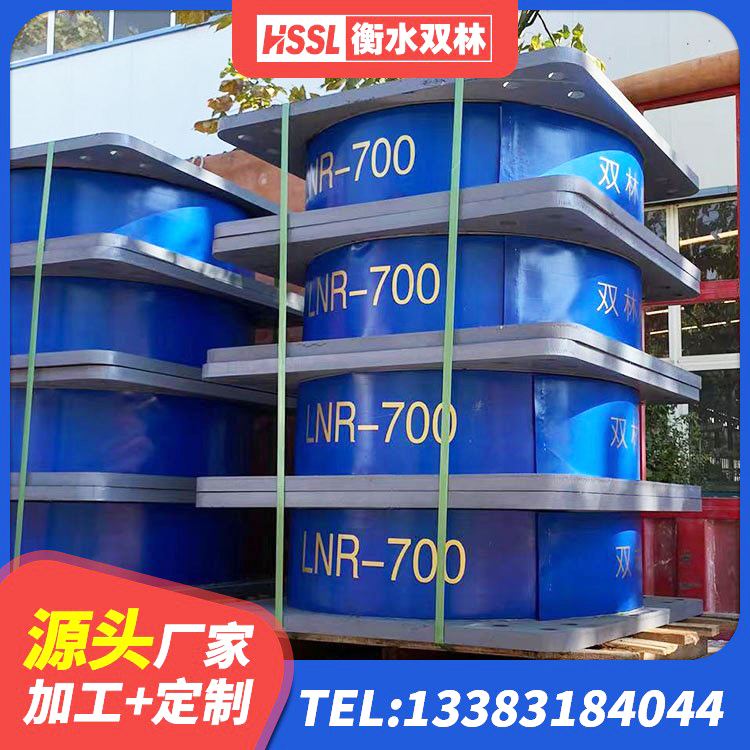 兴宁区隔震减震支座 兴宁区HDR隔震支座厂家电话 兴宁区橡胶抗震支座厂商厂家 兴宁区LRB500铅芯橡胶隔震支座厂家电话 - 第2张