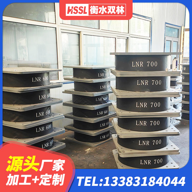 兴宁区LRB1300橡胶隔震支座 兴宁区建筑II型LRB铅芯橡胶隔震支座厂家 兴宁区LRB1500铅芯隔震支座多少钱 兴宁区LRB隔震支座1300(II型) - 第7张
