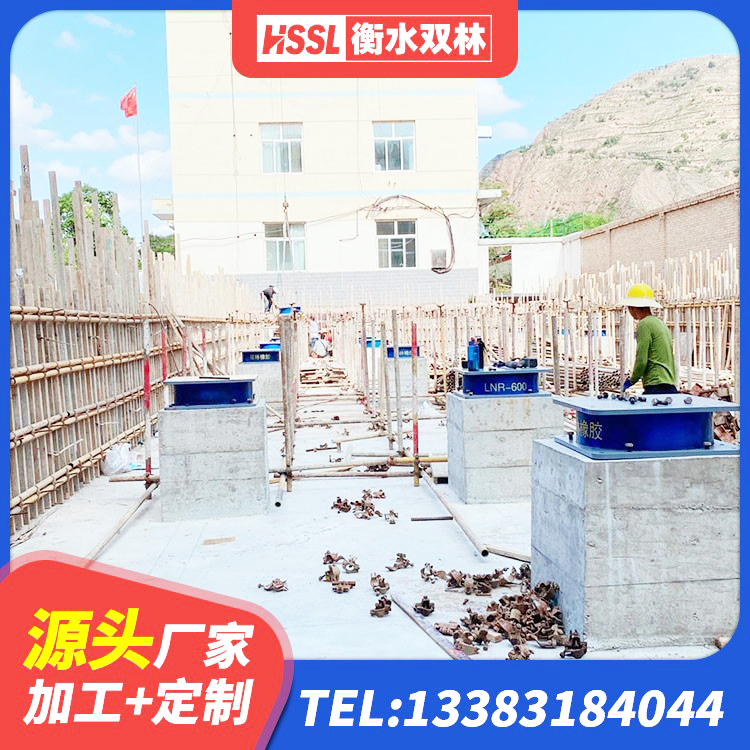 兴宁区建筑高阻尼支座多少钱 兴宁区铅芯隔振支座厂家 兴宁区LNR水平力分散型橡胶支座什么价格 兴宁区橡胶建筑隔震支座 - 第6张