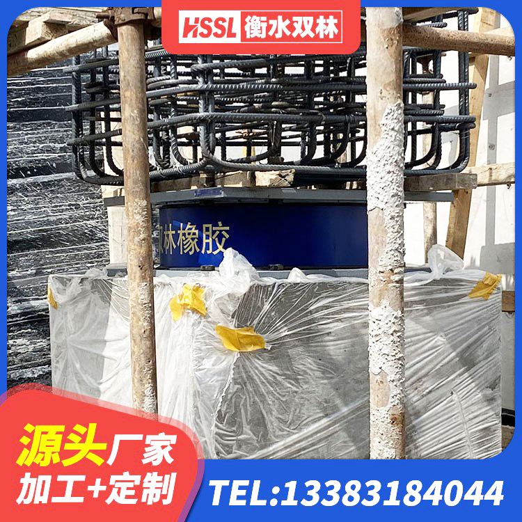 兴宁区隔震支座LRB和LNR厂家 兴宁区建筑用隔震支座厂家 兴宁区LRB橡胶隔震支座1200 兴宁区LNR300橡胶支座厂家电话 - 第7张