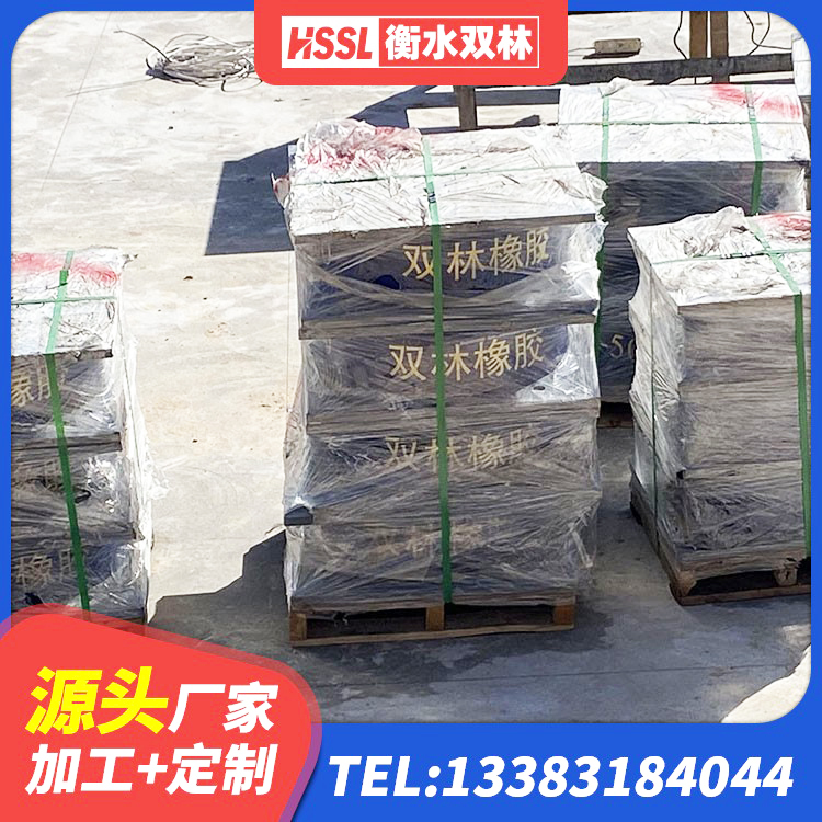 兴宁区工程叠层橡胶隔震支座生产厂家 兴宁区钢结构建筑隔震支座生产厂家 兴宁区建筑天然橡胶隔震支座厂家直销厂家 兴宁区建筑橡胶隔震支座LRB700源头工厂 - 第4张