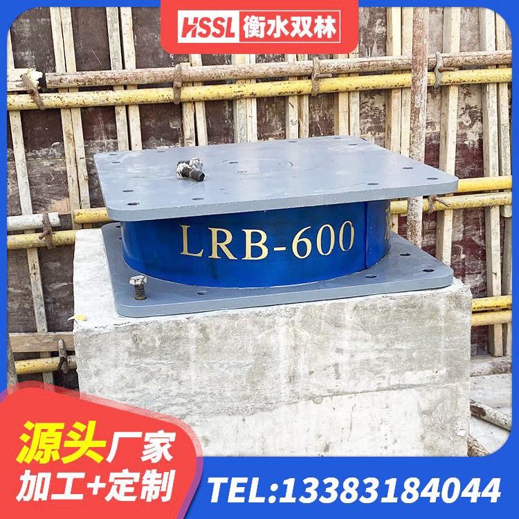 兴宁区LRB橡胶隔震支座700厂家 兴宁区LRB500-Ⅱ型隔震支座生产厂家 兴宁区建筑隔震支座减震源头工厂 兴宁区LNRD-300建筑橡胶隔震支座源头工厂 - 第2张