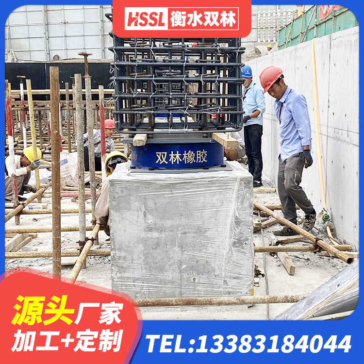 兴宁区建筑结构橡胶隔震支座生产厂家 兴宁区圆形橡胶隔震支座源头工厂 兴宁区地面隔震支座源头工厂 兴宁区HDR型高阻尼隔震支座源头工厂 - 第9张