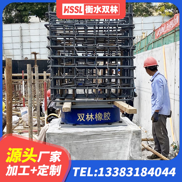兴宁区建筑隔震支座厂商厂家 兴宁区水平分散型橡胶隔震支座源头工厂 兴宁区400的抗震支座生产厂家 兴宁区LNR800支座什么价格 - 第2张