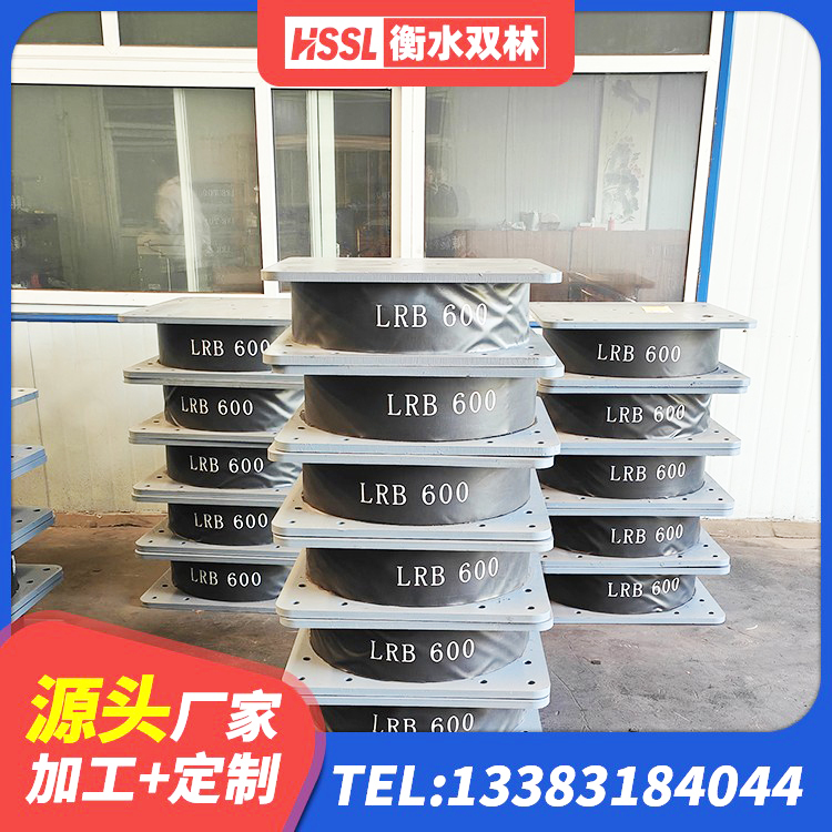 兴宁区建筑橡胶隔震支座装置源头工厂 兴宁区建筑隔震支座隔震支座生产厂家 兴宁区LNR1000天然隔震支座多少钱 兴宁区建筑铅芯抗震支座装置生产厂家 - 第8张