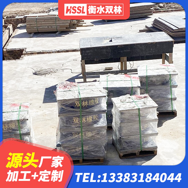 兴宁区隔震减震支座 兴宁区HDR隔震支座厂家电话 兴宁区橡胶抗震支座厂商厂家 兴宁区LRB500铅芯橡胶隔震支座厂家电话 - 第4张