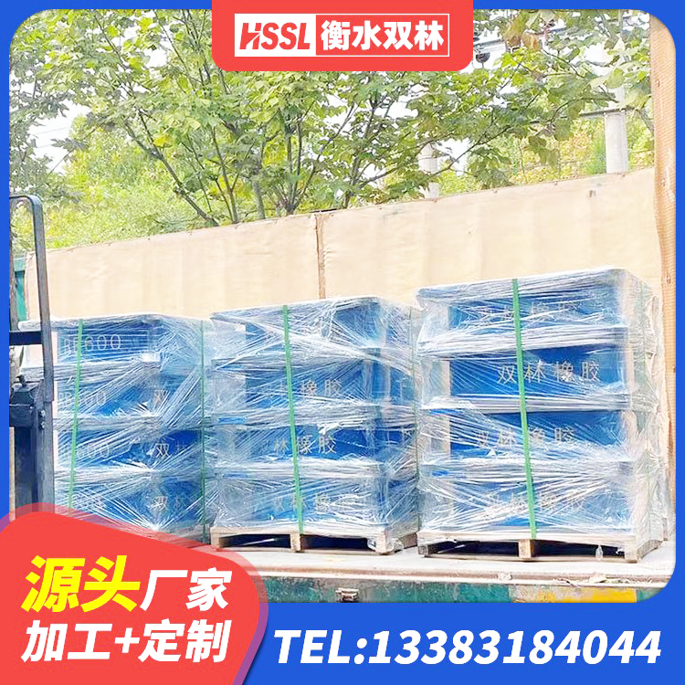 兴宁区建筑结构橡胶隔震支座生产厂家 兴宁区圆形橡胶隔震支座源头工厂 兴宁区地面隔震支座源头工厂 兴宁区HDR型高阻尼隔震支座源头工厂 - 第5张
