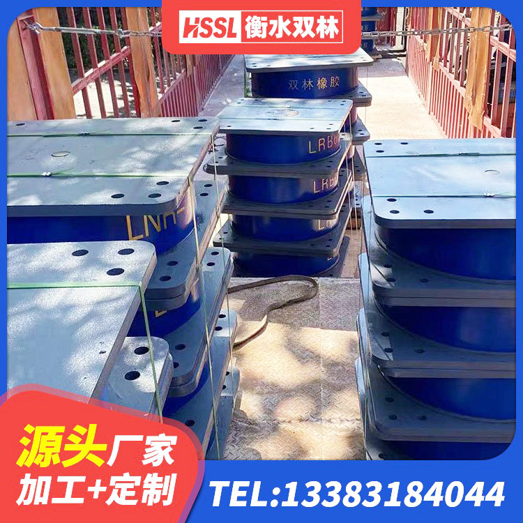 兴宁区隔震减震支座 兴宁区HDR隔震支座厂家电话 兴宁区橡胶抗震支座厂商厂家 兴宁区LRB500铅芯橡胶隔震支座厂家电话 - 第1张