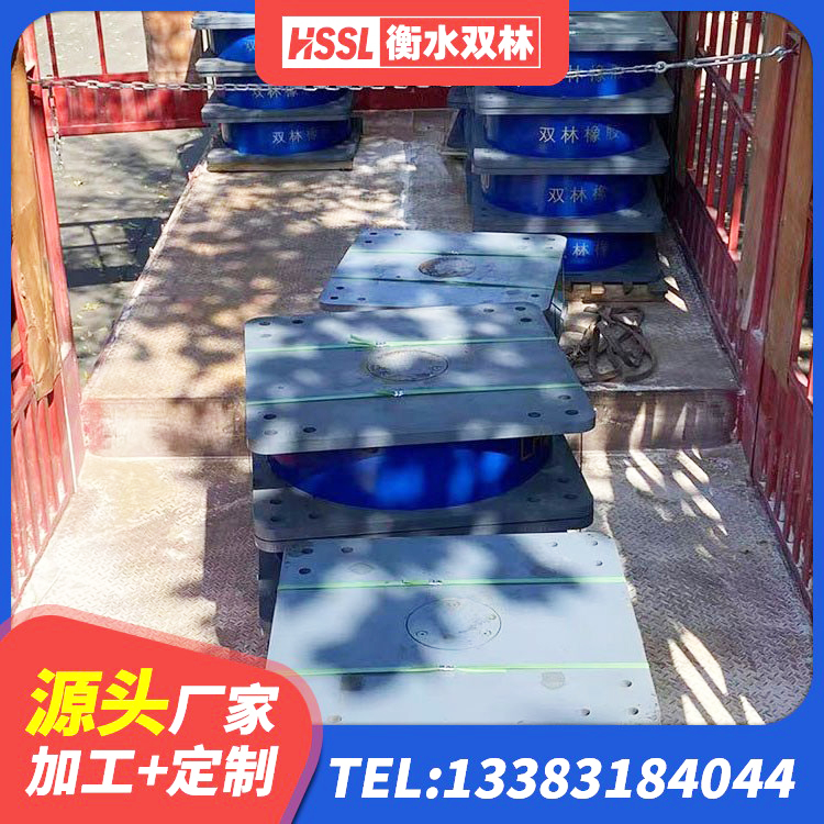 兴宁区LNR500橡胶支座生产厂家 兴宁区橡胶隔震支座LNR-700报价 兴宁区房屋橡胶隔震支座LNR生产厂家 兴宁区高阻尼高阻尼隔震支座源头工厂 - 第1张