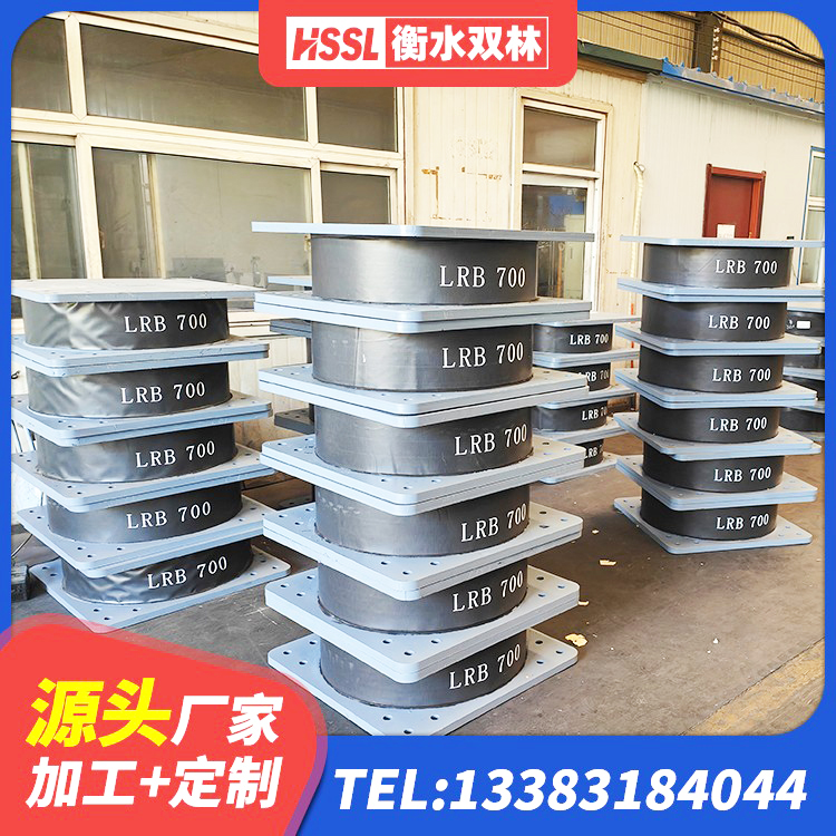 兴宁区LRB1200橡胶隔震支座厂家电话 兴宁区铅芯橡胶防震支座定制源头工厂 兴宁区隔震支座LNRY 兴宁区LNR水平分散型橡胶隔震支座 - 第2张