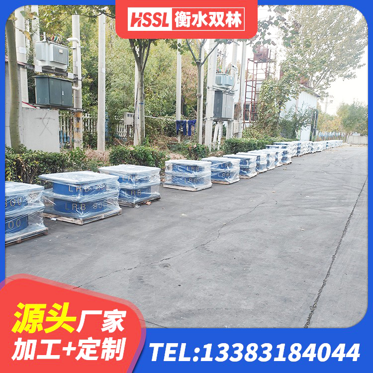 兴宁区建筑橡胶隔震支座LNRLRB厂家 兴宁区铅芯橡胶隔震支座LRB900源头工厂 兴宁区LNR1300橡胶支座什么价格 兴宁区建筑铅芯橡胶隔震支座LRB1100-220 - 第7张