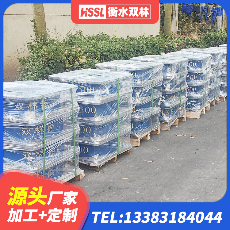 兴宁区建筑高阻尼支座多少钱 兴宁区铅芯隔振支座厂家 兴宁区LNR水平力分散型橡胶支座什么价格 兴宁区橡胶建筑隔震支座 - 第3张