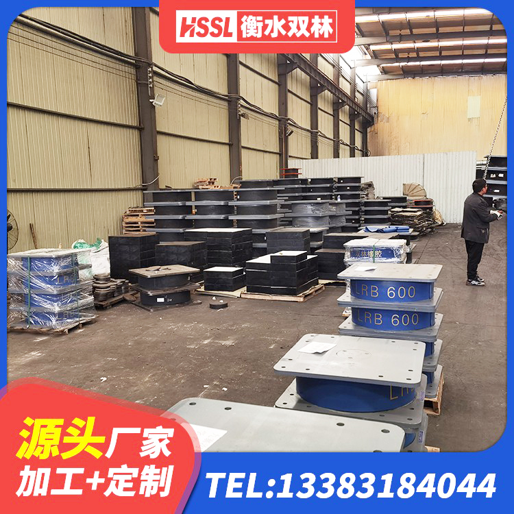 兴宁区LRB橡胶隔震支座700厂家 兴宁区LRB500-Ⅱ型隔震支座生产厂家 兴宁区建筑隔震支座减震源头工厂 兴宁区LNRD-300建筑橡胶隔震支座源头工厂 - 第6张