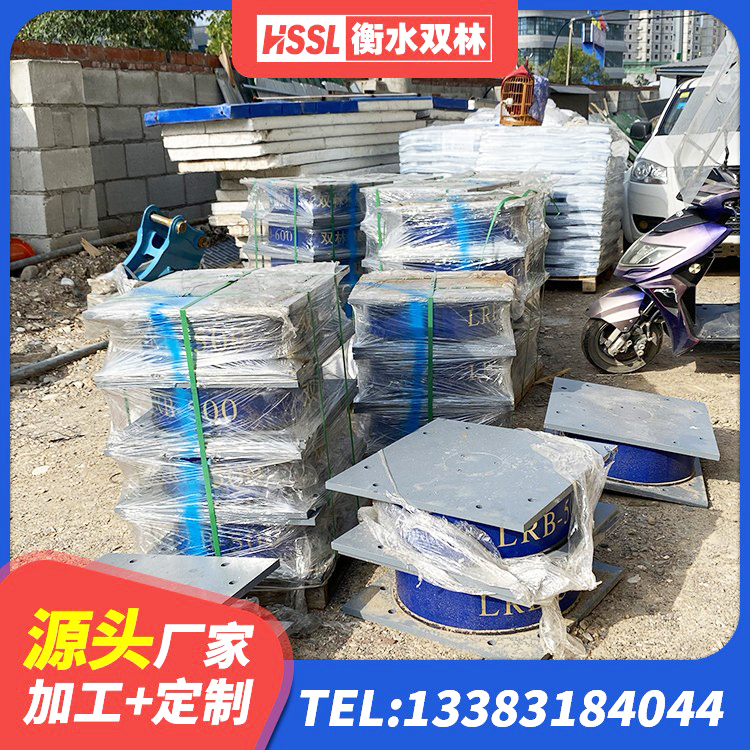 兴宁区LRB1200铅芯隔震支座厂家 兴宁区建筑竖向隔震支座生产厂家 兴宁区房建抗震支座什么价格 兴宁区水平力分散力型LNR橡胶隔震支座源头工厂 - 第6张